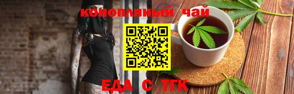 КЕТАМИН Ессентуки