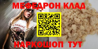 первитин Ковров