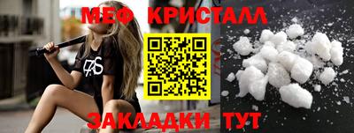 мет Коломна