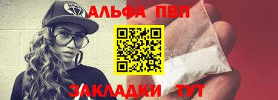 первитин Ковров