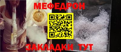мет Коломна
