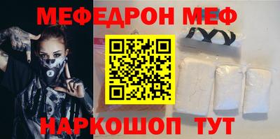 первитин Ковров