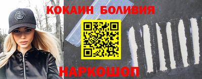 соль курить ск Красноармейск
