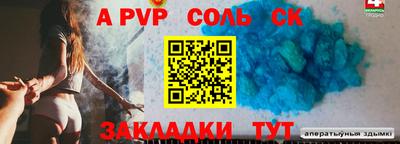 первитин Ковров
