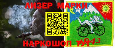 мет Коломна