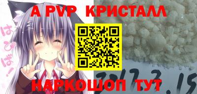 первитин Ковров