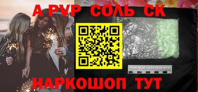 мет Коломна