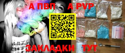 первитин Ковров