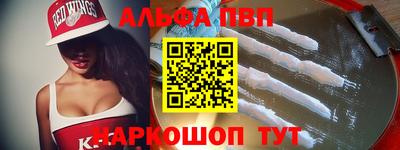 мет Коломна