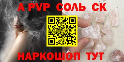 мет Коломна