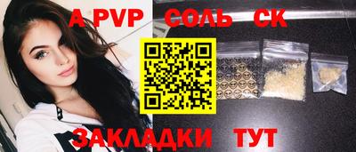 мет Коломна