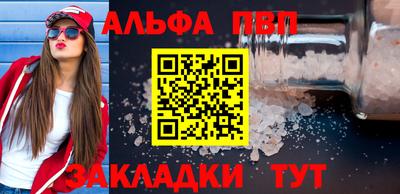 первитин Ковров