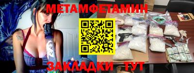 мет Коломна