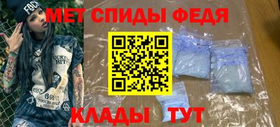 первитин Ковров