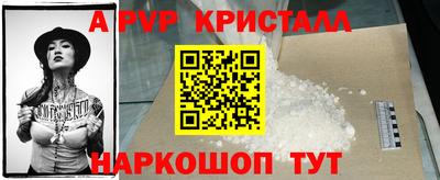 первитин Ковров