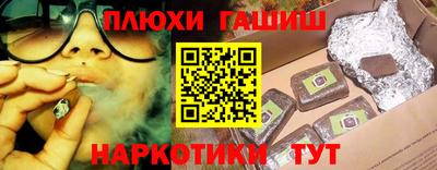 мескалин Котовск