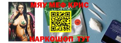 скорость Когалым