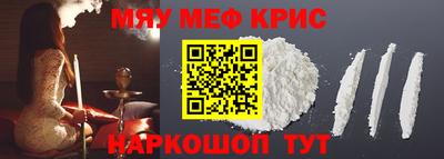 скорость Когалым