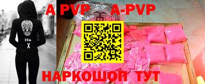 мет Коломна