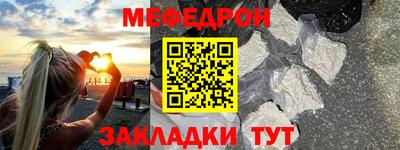 мет Коломна