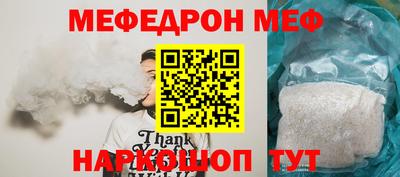 мет Коломна