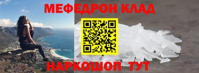 мет Коломна