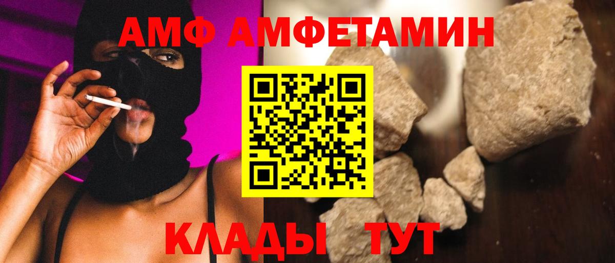 МЕТАМФЕТАМИН Methamphetamine Ессентуки