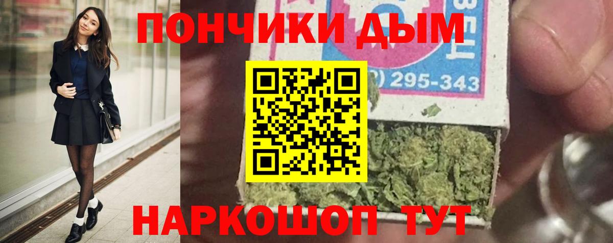 Канабис THC 21%  Канабис LSD WEED  Вход с VPN  Ессентуки 